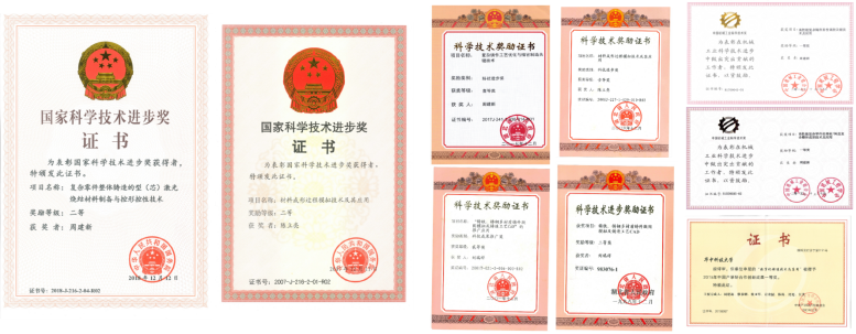 先进铸造数字化集成化智能化管理技术