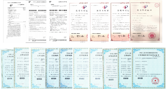 先进铸造数字化集成化智能化管理技术