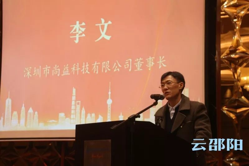 喜讯！8大项目签约落户邵阳经开区，总投资36亿！