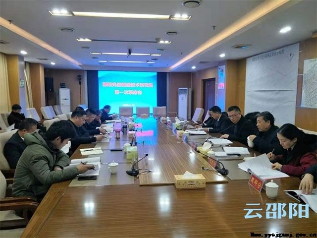 邵阳筹建先进制造技术研究院 为先进制造业发展注入