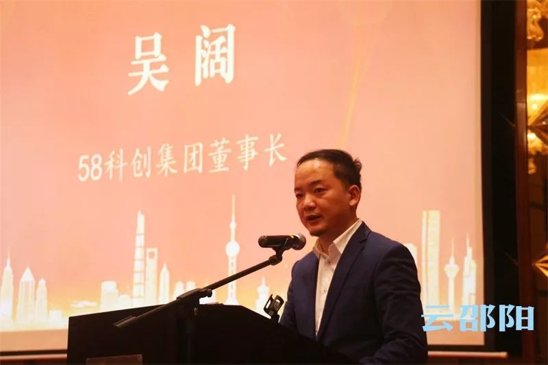 喜讯！8大项目签约落户邵阳经开区，总投资36亿！