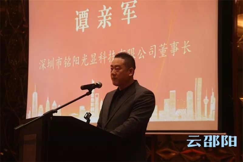 喜讯！8大项目签约落户邵阳经开区，总投资36亿！