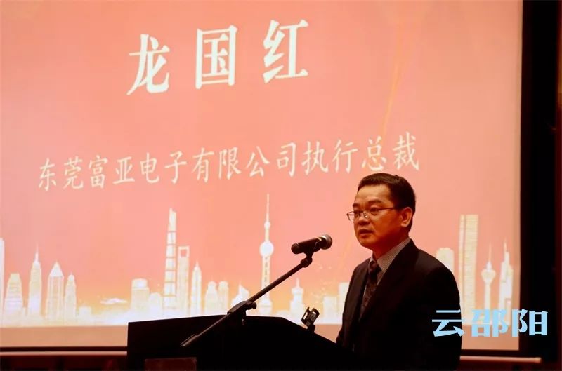 喜讯！8大项目签约落户邵阳经开区，总投资36亿！