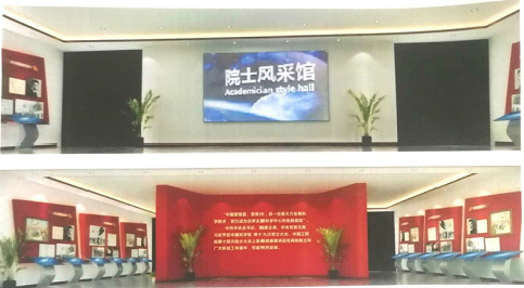 我院董事长周胜强应邀参加邵阳市“院士风采馆”设计方案研讨会