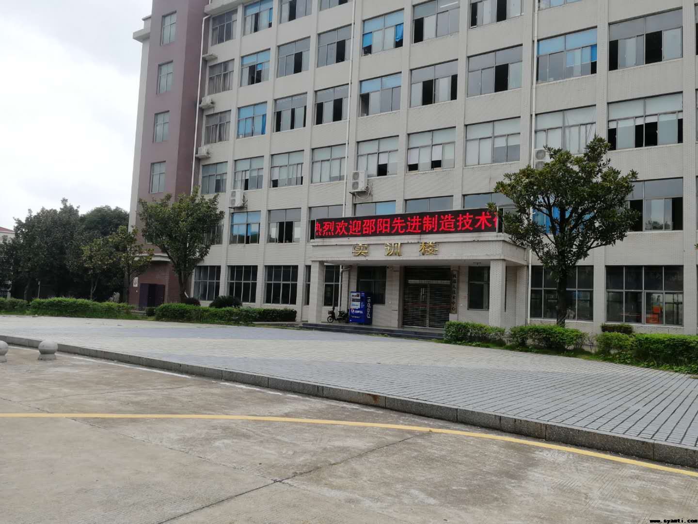 产学研项目即将在我院落地——周胜强董事长与省汽车技师学院洽谈具体合作细节