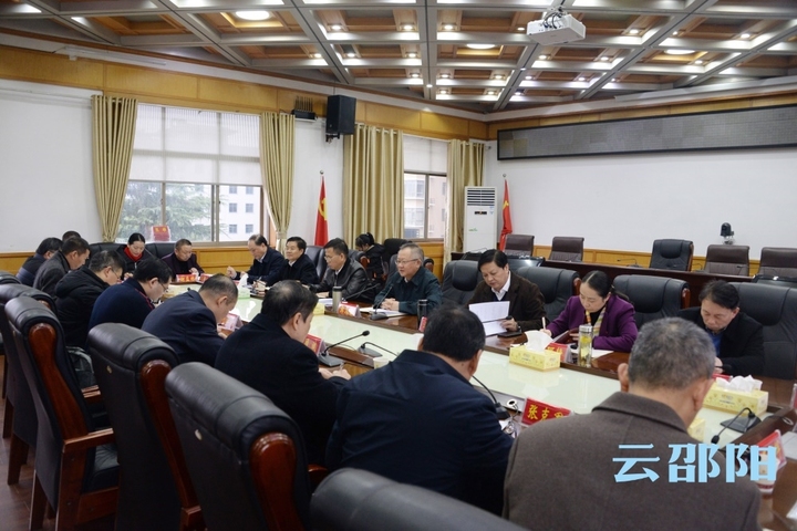 研究院应邀参加龚文密主持召开的打造“三个高地”座谈会