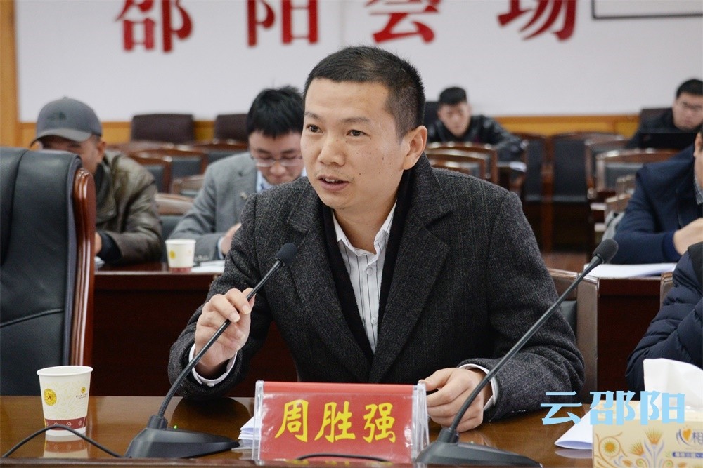 研究院应邀参加龚文密主持召开的打造“三个高地”座谈会