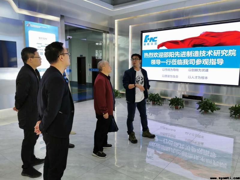 唐小琦院长带领我院管理团队武汉、株洲调研考察