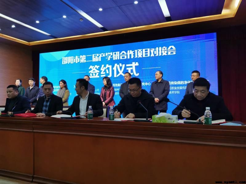 我院协办第二届产学研合作对接会——满载而归