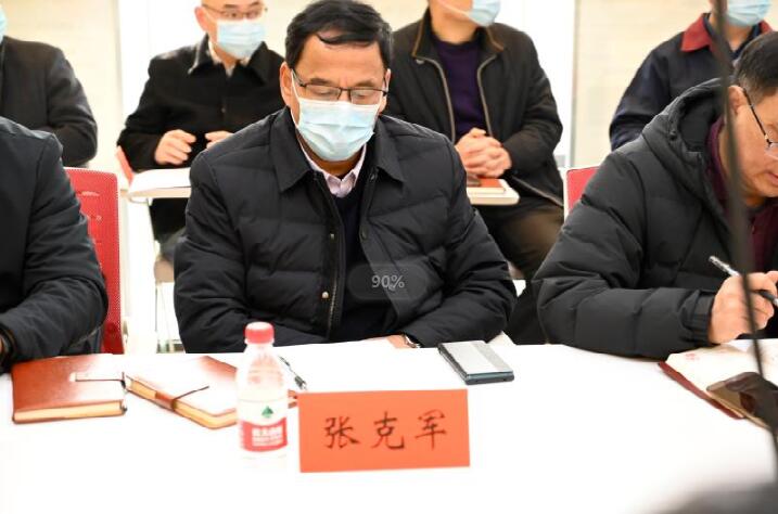 邵阳市工程机械智能制造发展促进中心召开第一届理事会