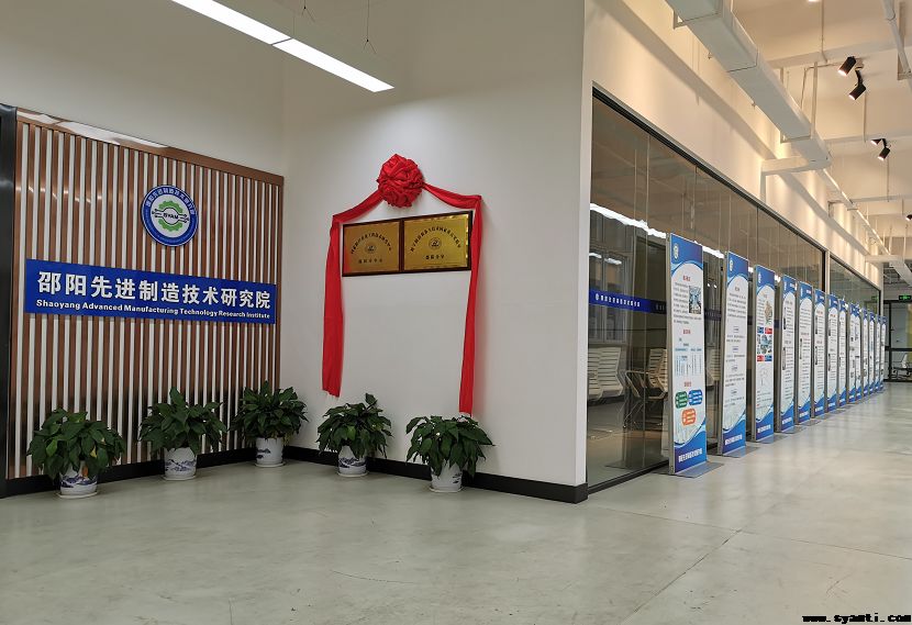 解读：2020年邵阳市政府工作报告