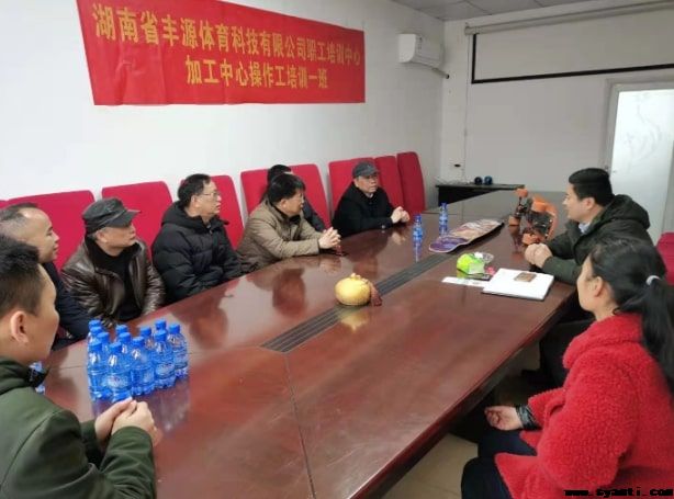 研究院2月27/28日赴城步、绥宁竹制品企业学习考察的报道