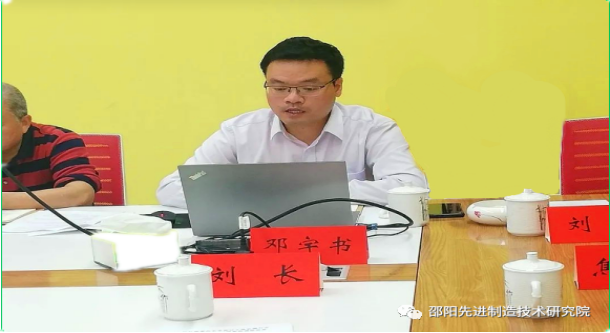 省工信厅产业集聚推进处陈军处长来邵调研指导