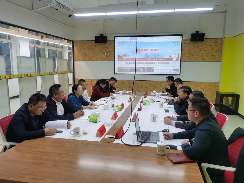 为落实“三高四新”战略贡献更大力量 仇珂静莅临我院考察调研