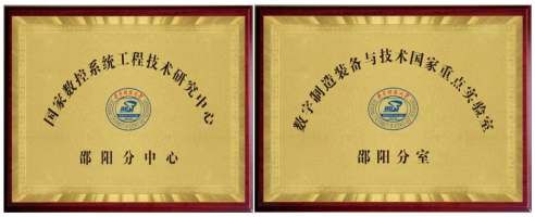 立足打造科技创新高地，积极拓展平台综合影响力