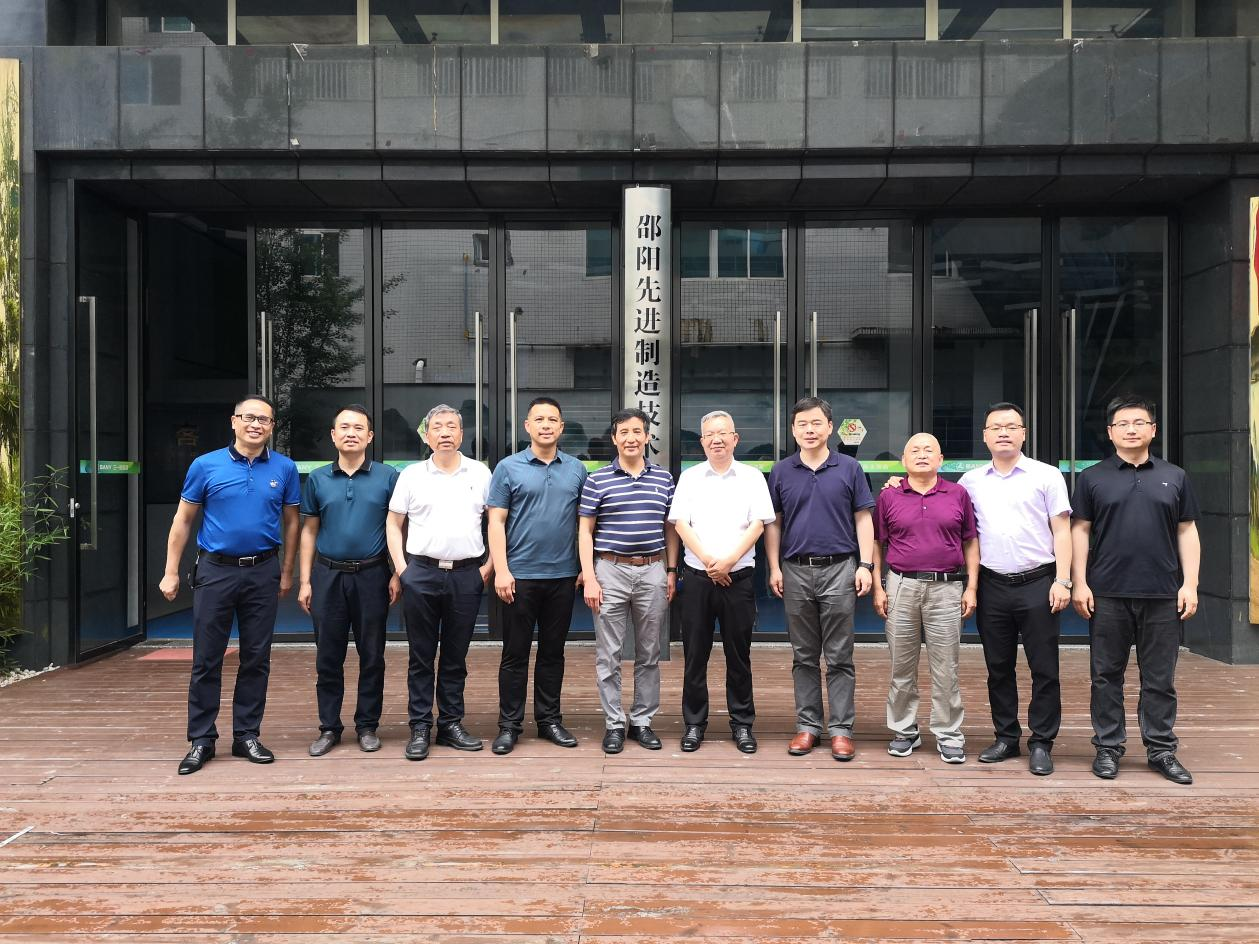 两院合作·赋能发展 武汉智装院调研邵阳先进制造技术研究院