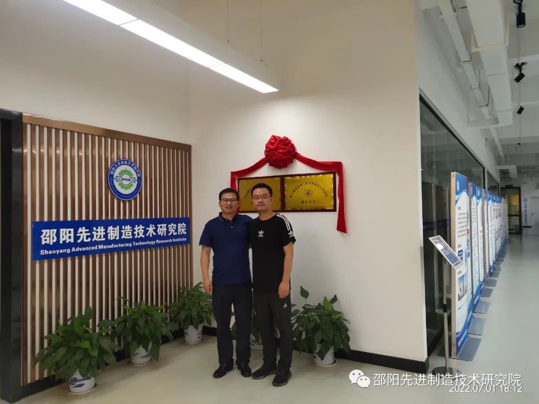 华中科技大学化学与化工学院唐翔鹰教授来我院交流、访问