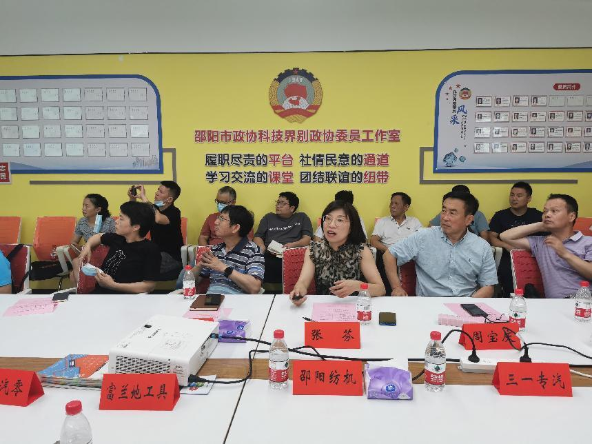 华中科大、华中数控专家教授来访研究院开展技术讲座