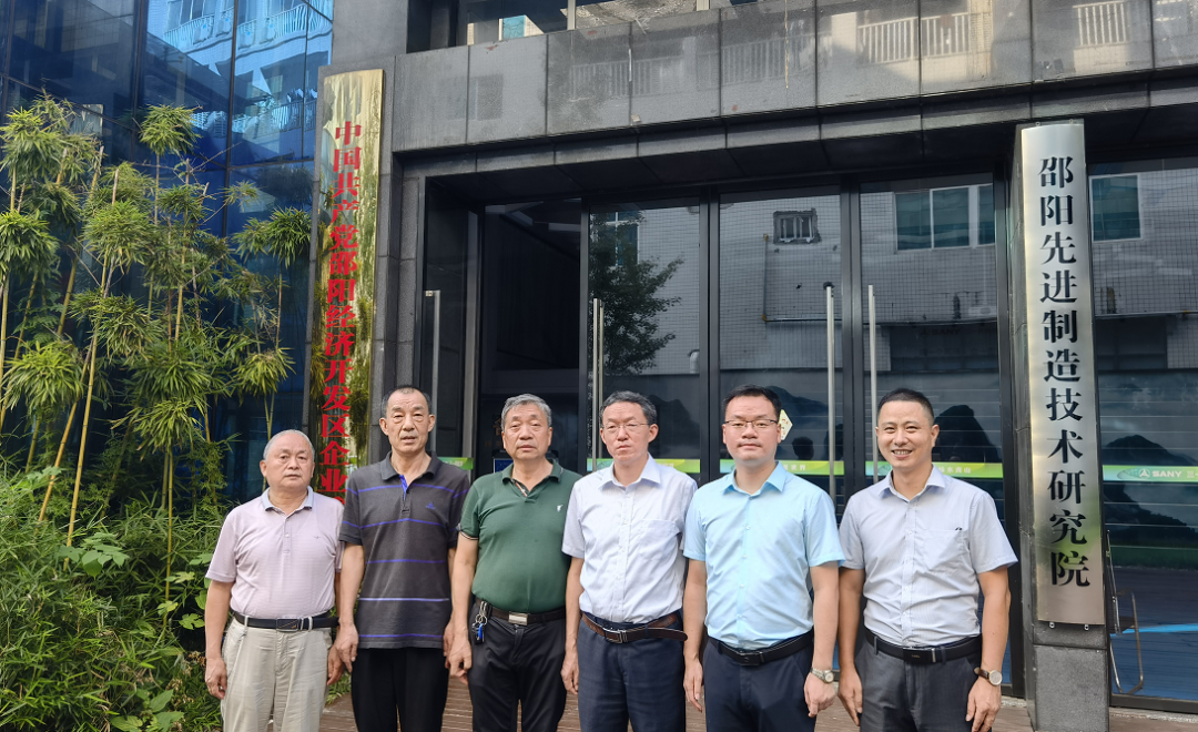 武汉纺织大学梅顺齐院士来邵调研院士专家工作室创建工作