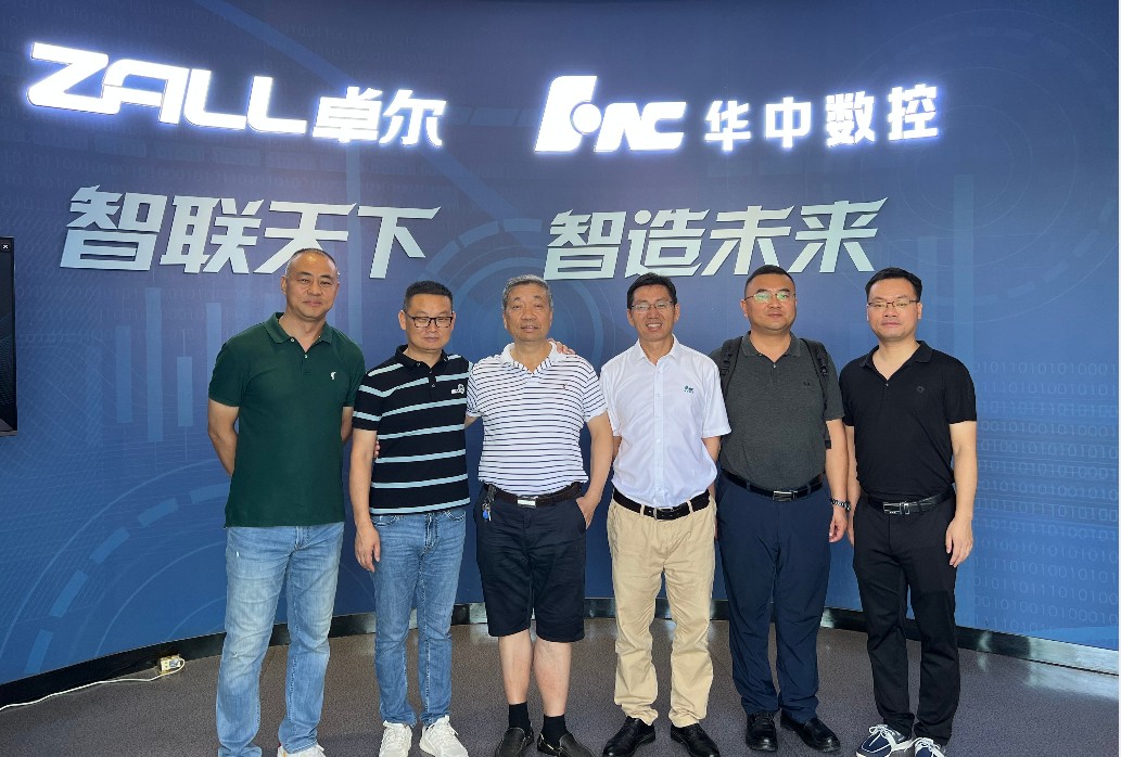 邵先院携手湖南富兰地赴华中科技大学及相关企业洽谈合作