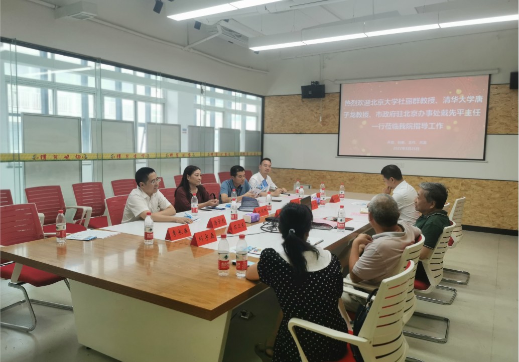 北京大学杜丽群教授|清华大学唐子龙教授来邵先院考察调研