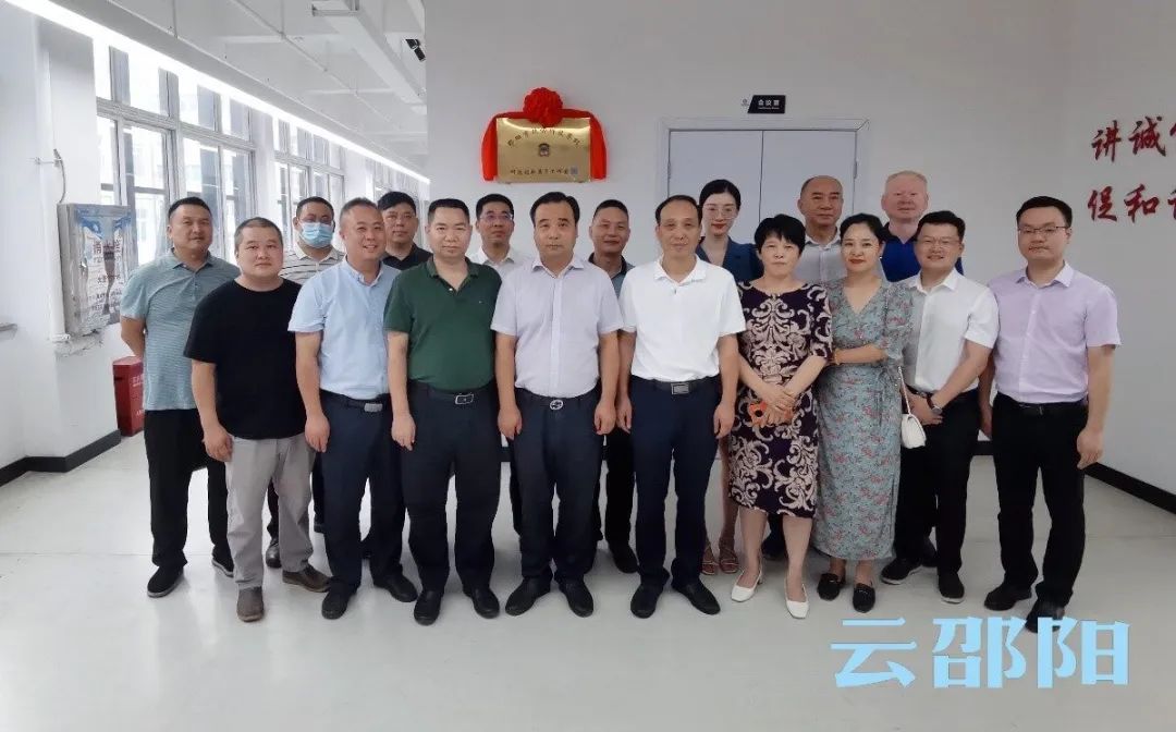 邵阳市政协科技界别“委员活动日”暨科技创新委员工作室揭牌仪式在邵阳先进制造技术研究院举行