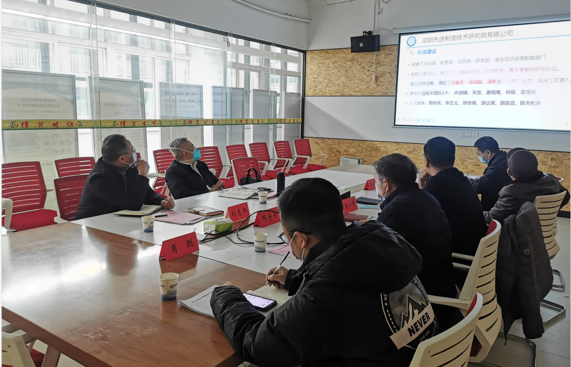 以科技创新引领产业转型 李茂席调研邵先院并宣讲党的二十大精神