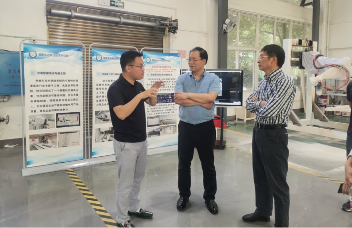 省工信厅二级巡视员颜琰一行来我院调研