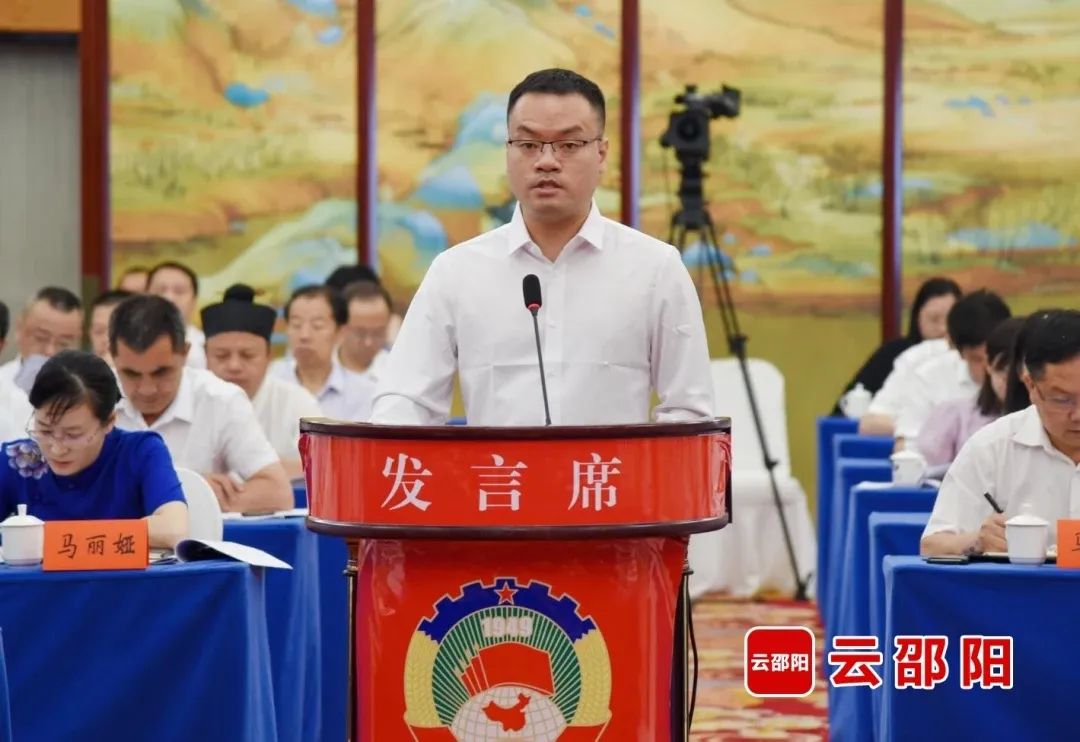 政协 | 发挥邵籍高层次人才作用，推动产业创新发展