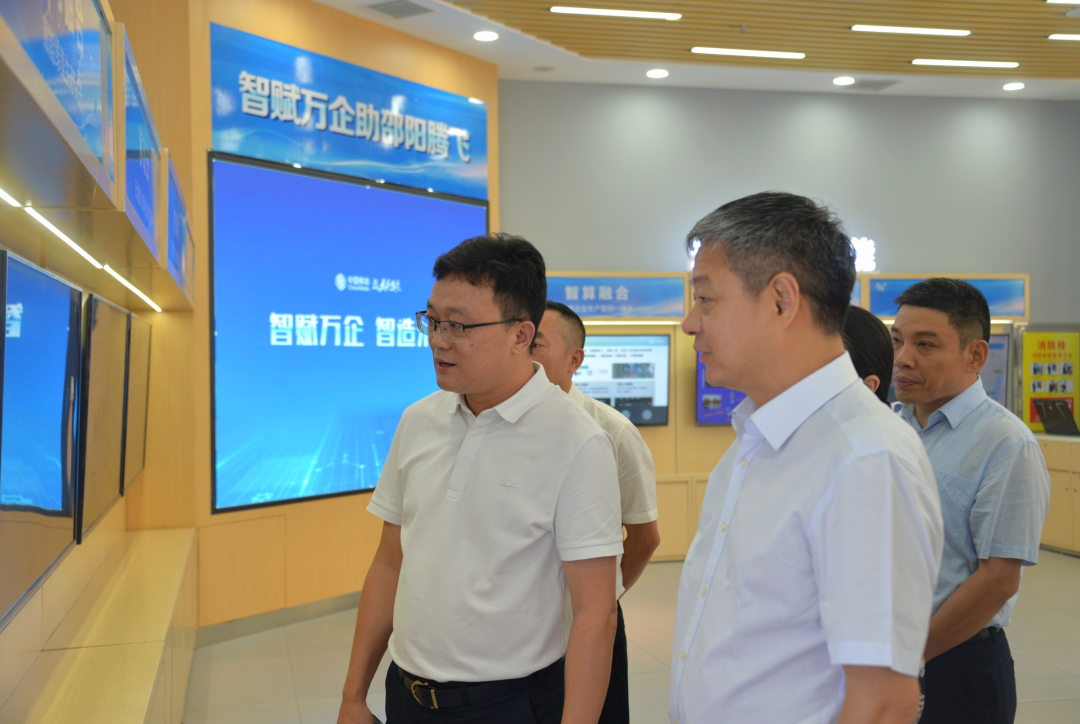 活动 | 严华在市区调研“智赋万企”行动进展情况