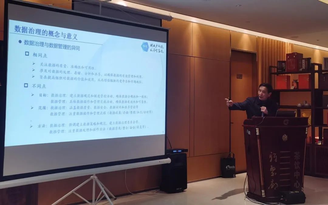 新闻│我院副院长邓宇书应邀参加2024e-works 春茗活动（长沙站）