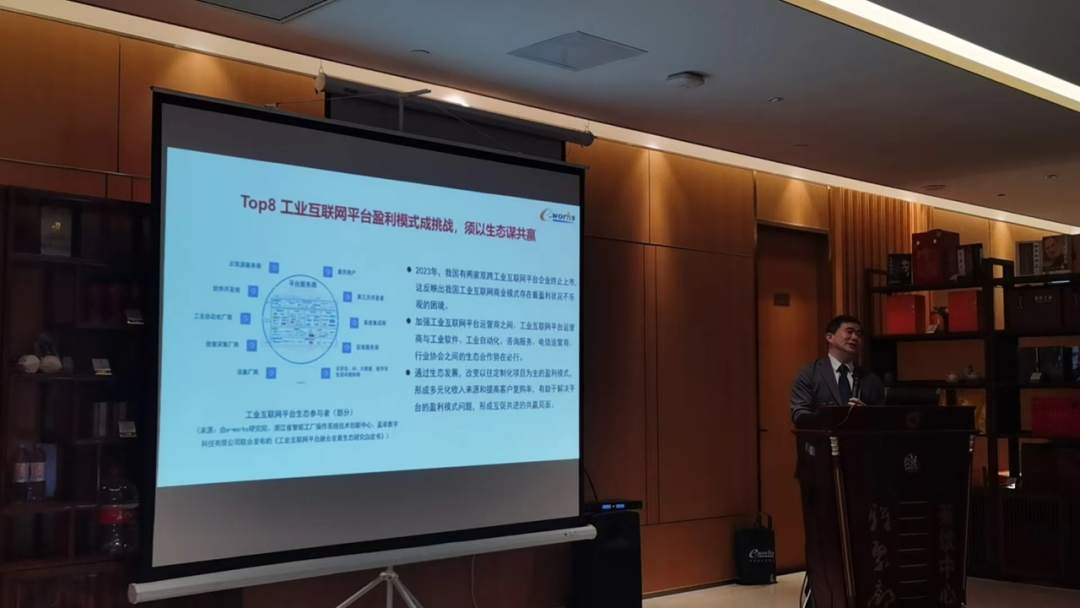 新闻│我院副院长邓宇书应邀参加2024e-works 春茗活动（长沙站）